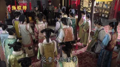 莞貴人很懂事