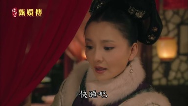 快睡吧