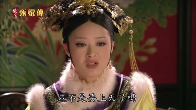 豈不是要上天了嗎