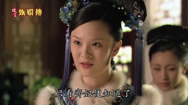 那倒也未必只看齊妃便知道了