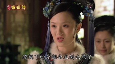 若誕下的是個公主倒也罷了