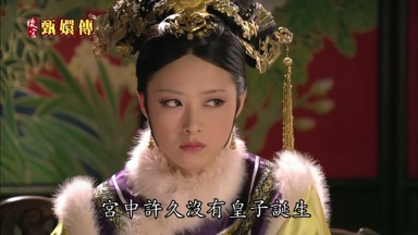 宮中許久沒有皇子誕生