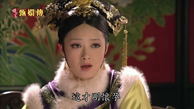 這才剛懷孕