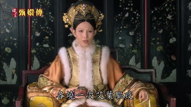 各燒一次艾葉驅疫
