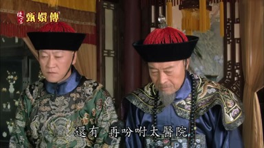 還有再吩咐太醫院
