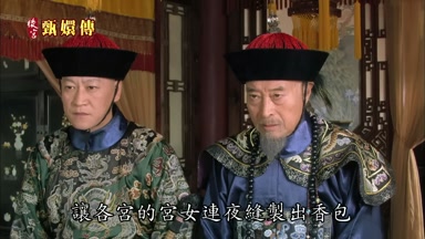 夜縫製出香包