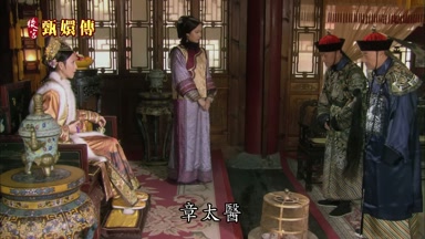 在