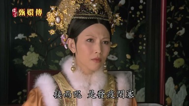 接而呢是發疫閉塞