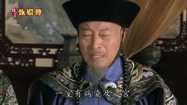 一室有病染及一宮