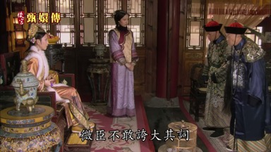 微臣不敢誇大其詞