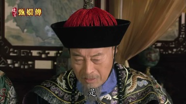 是