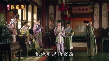 那還不趕緊的把他用過的東西