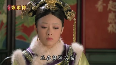 正在焚燒艾葉