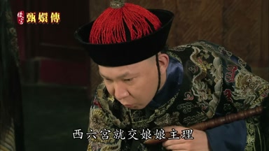 娘主理
