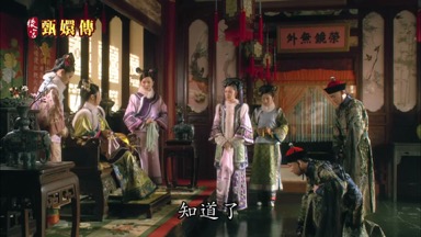 知道了