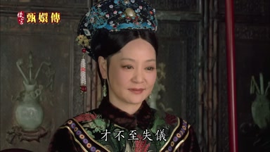 不怪皇上喜