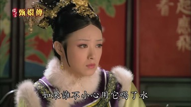 如果誰不小心用它喝了茶