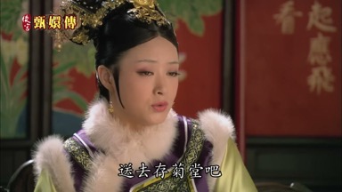 送去存菊堂吧
