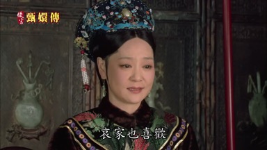 歡你哀家也喜歡