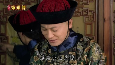 若有打擾之處還請小主見諒