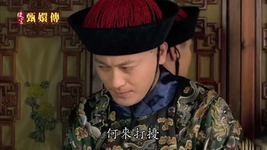 何來打擾