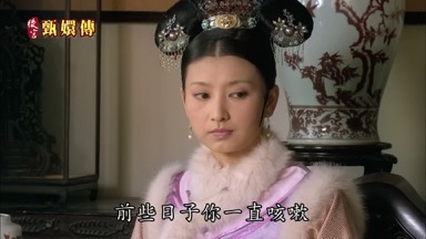 前些日子你一直咳嗽