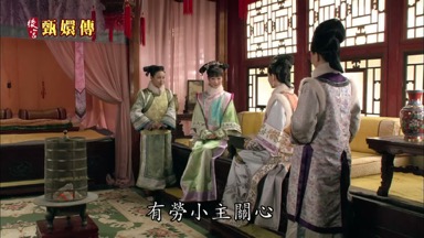 有勞小主關心