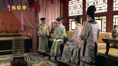 我們按照規定一日三遍地