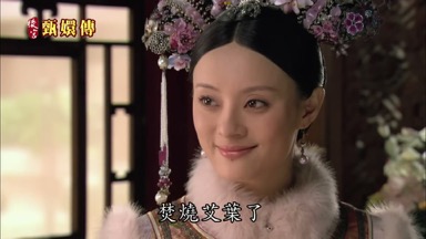 焚燒艾葉了