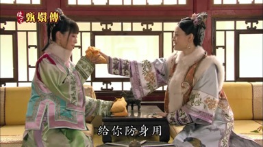 給你防身用