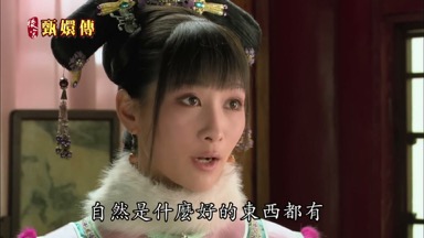自然是什麼好的東西都有