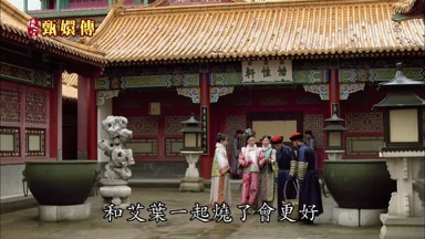 和艾葉一起燒了會更好