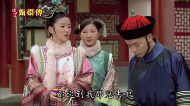 都送到我那兒去吧