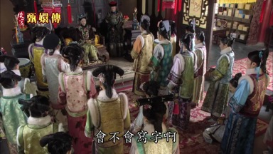 會不會寫字啊