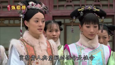 富察貴人與皇嗣的性命是性命
