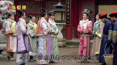 今日不管怎樣都不由你說了算