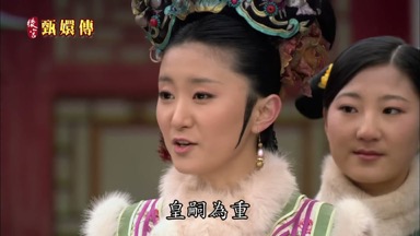 皇嗣為重