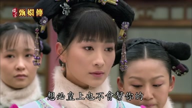 其實何必驚擾皇上呢
