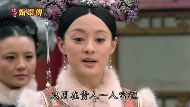 若這些蒼朮只用在貴人一人宮裏
