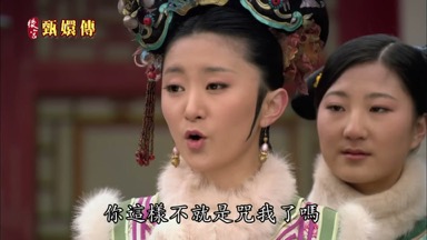 你這樣不就是咒我了嗎