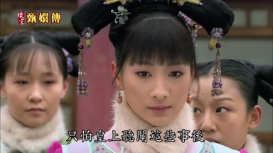 只怕皇上早聞這些事後