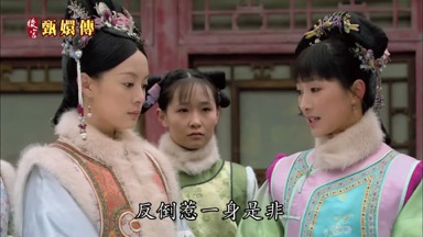 反倒惹一身是非
