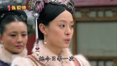 她今日奪一次明
