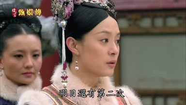 日還有第二次