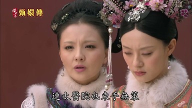 連太醫院也束手無策