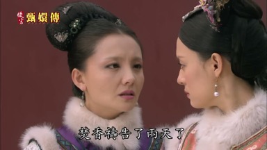 已經在寶華殿焚香禱告了兩天了