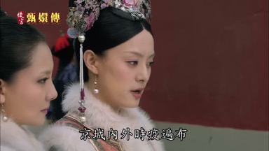 京城內外時疫遍佈