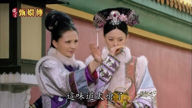 這味道太嗆了