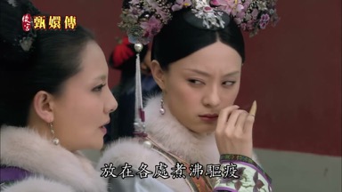 也是拿了食醋放在各處煮沸驅疫