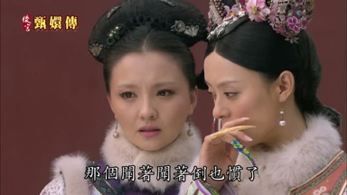 那個聞著聞著倒也慣了